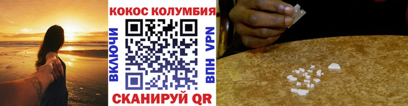 Продажа наркотиков Астрахань Alpha PVP Кокаин Гашиш Мефедрон Конопля