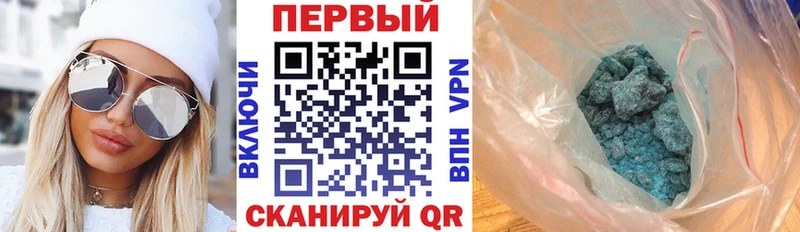 ссылка на мегу ONION  Астрахань  Amphetamine 97% 