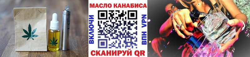 цены   Астрахань  Cannafood марихуана 