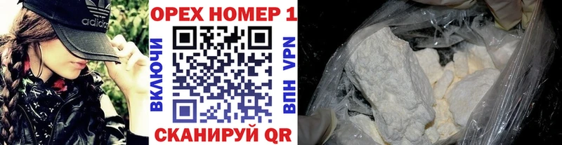 КОКАИН 98% Астрахань