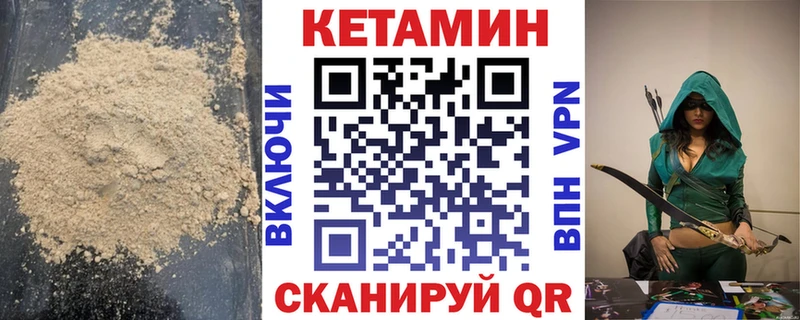 закладки  Астрахань  Кетамин ketamine 