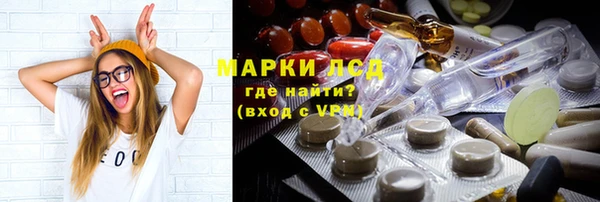 мяу мяу мука Каменск-Шахтинский