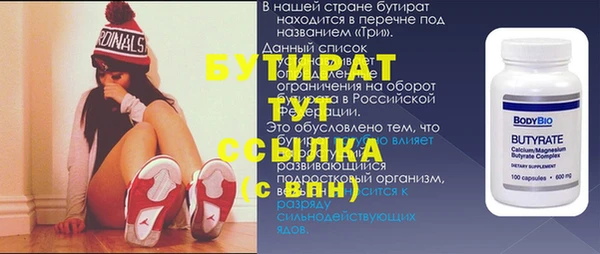 шишки Каменка