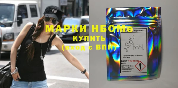 дживик Каменногорск
