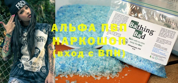 дживик Каменногорск