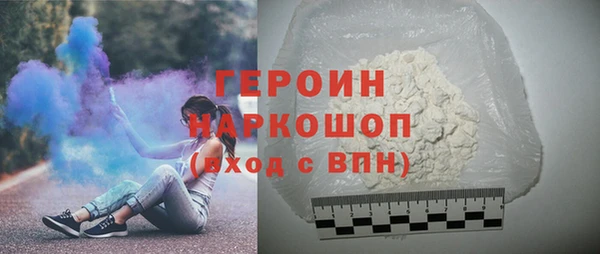 дживик Каменногорск