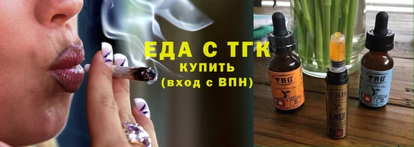 дживик Каменногорск