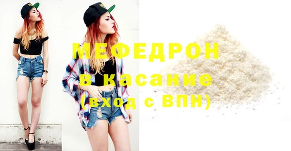 шишки Каменка