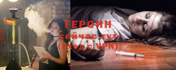 мяу мяу мука Каменск-Шахтинский