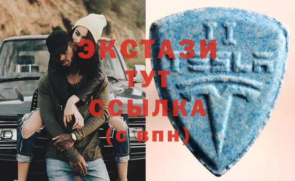 мяу мяу мука Каменск-Шахтинский