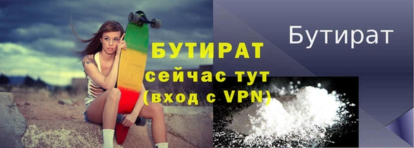 дживик Каменногорск