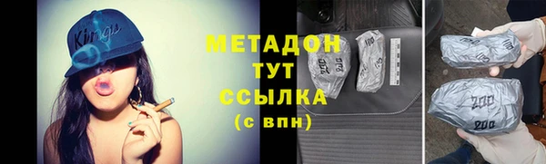 шишки Каменка