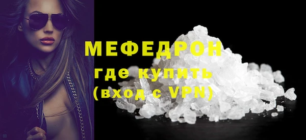 мяу мяу мука Каменск-Шахтинский