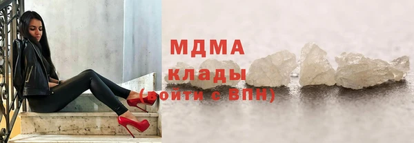 мяу мяу мука Каменск-Шахтинский