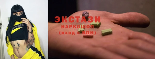 дживик Каменногорск