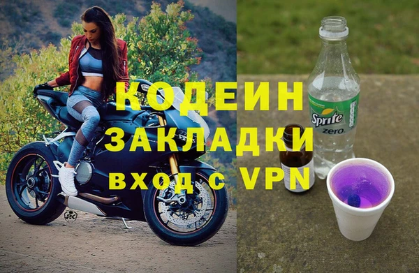 дживик Каменногорск