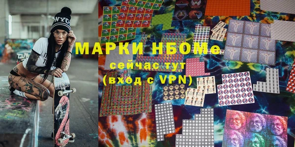 дживик Каменногорск