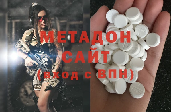 мяу мяу мука Каменск-Шахтинский