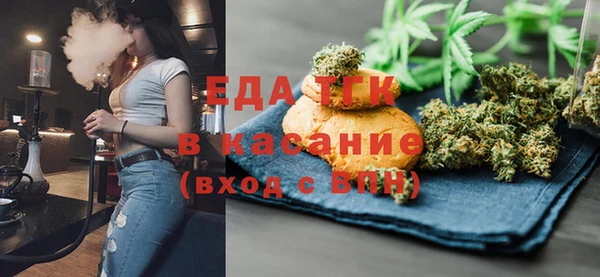 шишки Каменка