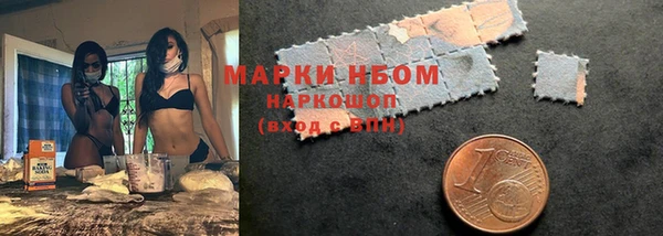 мяу мяу мука Каменск-Шахтинский