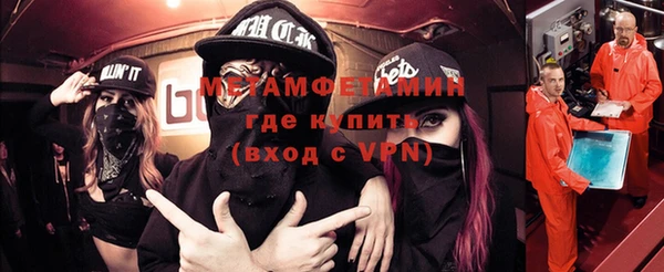 мяу мяу мука Каменск-Шахтинский