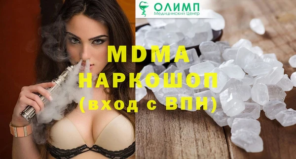 дживик Каменногорск