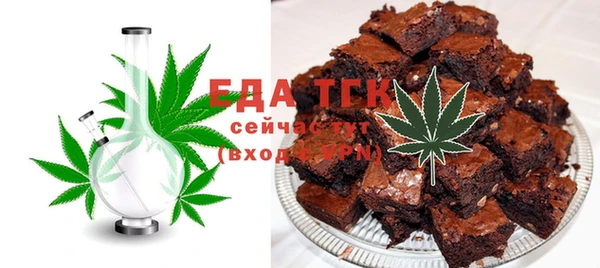 шишки Каменка