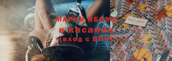 мяу мяу мука Каменск-Шахтинский