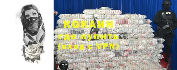 мяу мяу мука Каменск-Шахтинский