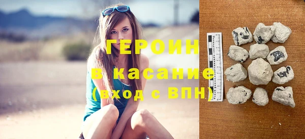 шишки Каменка