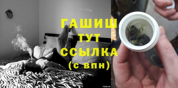 мяу мяу мука Каменск-Шахтинский