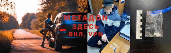 мяу мяу мука Каменск-Шахтинский