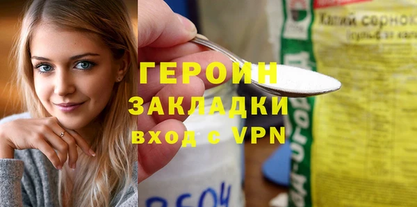мяу мяу мука Каменск-Шахтинский