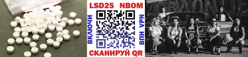 ЛСД экстази кислота  Астрахань 
