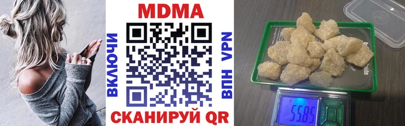 МДМА crystal  Астрахань 