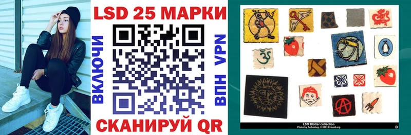 Марки 25I-NBOMe 1500мкг  Астрахань 